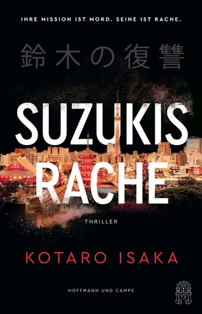 Suzukis Rache von Isaka,  Kotaro, Mangold,  Sabine