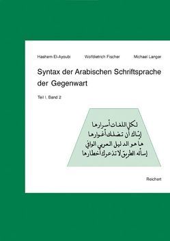 Syntax der Arabischen Schriftsprache der Gegenwart von Blohm,  Dieter, El-Ayoubi,  Hashem, Fischer,  Wolfdietrich, Langer,  Michael, Youssef,  Zafer