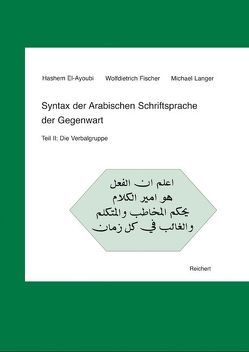 Syntax der Arabischen Schriftsprache der Gegenwart von El-Ayoubi,  Hashem, Fischer,  Wolfdietrich, Langer,  Michael