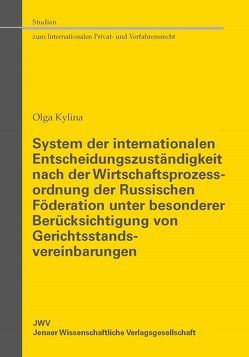 System der internationalen Entscheidungszuständigkeit nach der Wirtschaftsprozessordnung der Russischen Föderation unter besonderer Berücksichtigung von Gerichtsstandsvereinbarungen von Kylina,  Olga