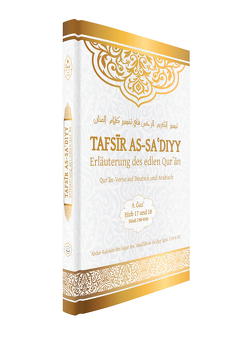 Tafsir as-Sa’diyy – Erläuterung des edlen Quran