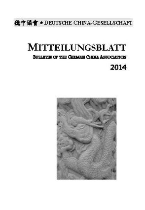 Mitteilungsblatt DEUTSCHE CHINA-GESELLSCHAFT 57 (2014) von Deutsche China-Gesellschaft