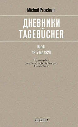 Tagebücher – дневники von Passet,  Eveline, Prischwin,  Michail, Schischkin,  Michail