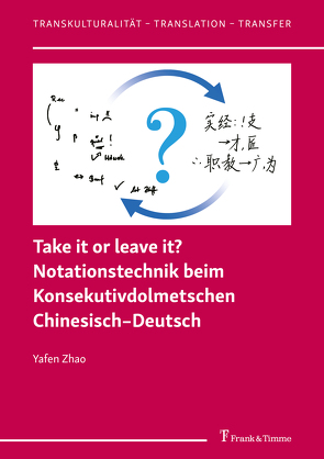 Take it or leave it? Notationstechnik beim Konsekutivdolmetschen Chinesisch–Deutsch von Zhao,  Yafen