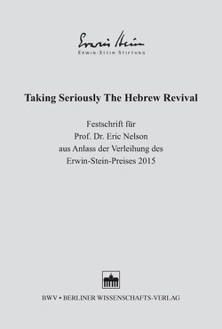 Taking Seriously The Hebrew Revival von Achtner,  Wolfgang, Klöckner,  Anja, Reimer,  Franz