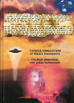 Talmud Jmmanuel von Judas Ischkerioth von Meier,  "Billy" Eduard Albert