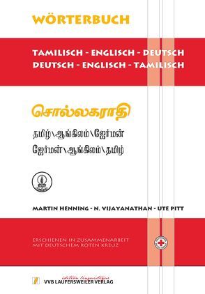 Tamilisch-Englisch-Deutsch & Deutsch-Englisch-Tamilisch Wörterbuch / Tamil English German Dictionary von Henning,  Martin, Pitt,  Ute, Vijayanathan,  N