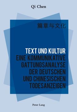 Text und Kultur von Chen,  Qi