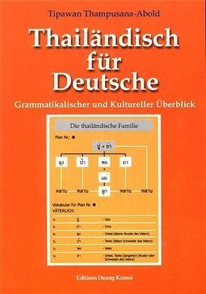 Thailändisch für Deutsche. Grammatikalischer und Kultureller Überblick / Thailändisch für Deutsche. Grammatikalischer und Kultureller Überblick von Thampusana-Abold,  Tipawan