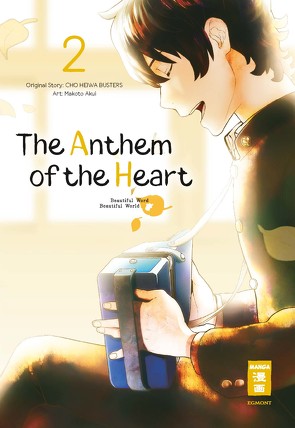 The Anthem of the Heart 02 von Akui,  Makoto, Peter,  Claudia