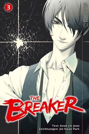 The Breaker 03 von Jeon,  Keuk-jin, Park,  Jin-hwan