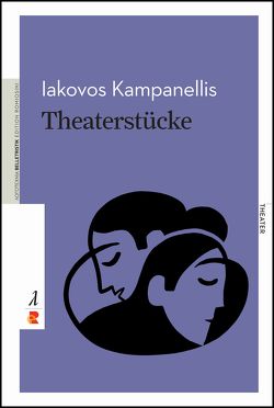 Theaterstücke von Kampanellis,  Iakovos, Mavromoustakos,  Platon