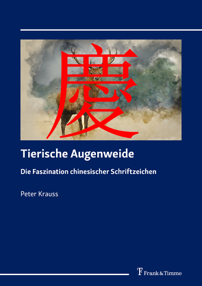 Tierische Augenweide von Krauss,  Peter