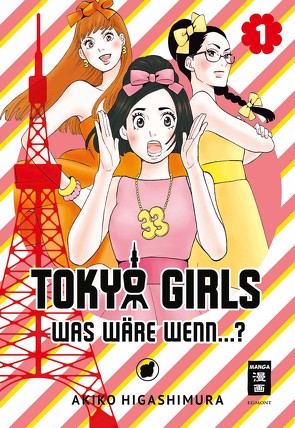 Tokyo Girls 01 von Higashimura,  Akiko, Suzuki,  Cordelia