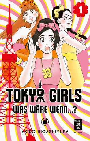 Tokyo Girls 01 von Higashimura,  Akiko, Suzuki,  Cordelia