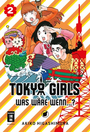 Tokyo Girls 02 von Higashimura,  Akiko, Suzuki,  Cordelia