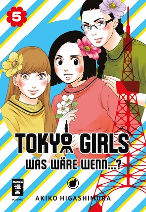 Tokyo Girls 05 von Higashimura,  Akiko, Suzuki,  Cordelia