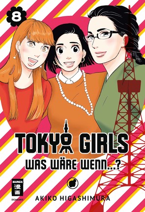 Tokyo Girls 08 von Higashimura,  Akiko, Suzuki,  Cordelia
