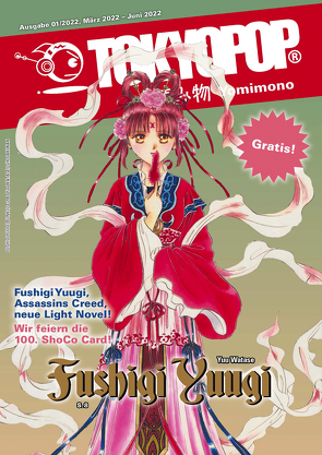 TOKYOPOP Yomimono 11 von Tokyopop