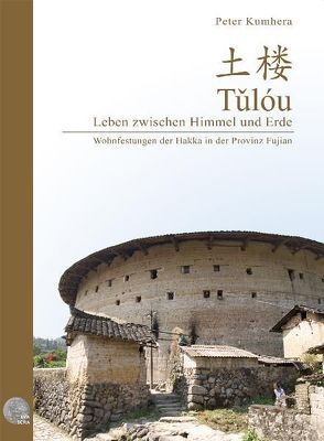 Tulou – Leben zwischen Himmel und Erde von Kumhera,  Peter