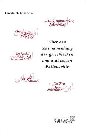 Über den Zusammenhang der griechischen und arabischen Philosophie von Dieterici,  Friedrich, Mayer,  Verena