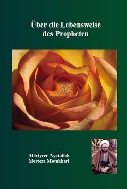 Über die Lebensweise des Propheten von Motahhari,  Morteza