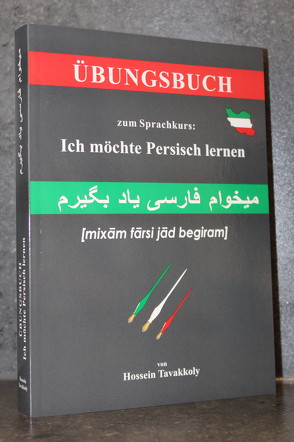 Übungsbuch zum Sprachkurs: Ich möchte Persisch lernen von Tavakkoly,  Hossein