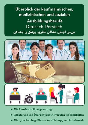 Interkultura Überblick der kaufmännischen, medizinischen und sozialen Ausbildungsberufe Deutsch-Persisch von Noor,  Nazrabi