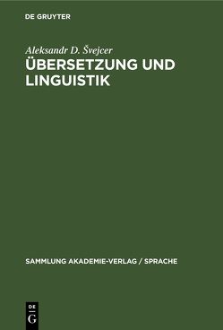 Übersetzung und Linguistik von Cartellieri,  Claus, Heine,  Manfred, Neubert,  Albrecht, Schrade,  Brigitta, Švejcer,  Aleksandr D.