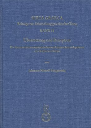 Übersetzung und Rezeption von Niehoff-Panagiotidis,  Johannes
