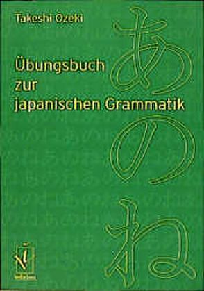 Übungsbuch zur japanischen Grammatik von Ozeki,  Takeshi