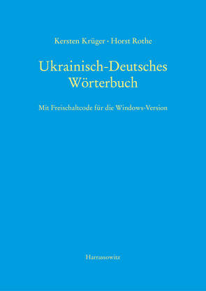 Digitales Ukrainisch-Deutsch-Ukrainisches Wörterbuch (UDEW, Version 11), Upgrade von Krüger,  Kersten, Rothe,  Horst