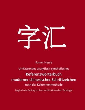 Umfassend analytisch-synthetisches Referenzwörterbuch moderner chinesischer Schriftzeichen nach der Kolumnen-Methode von Hesse,  Rainer