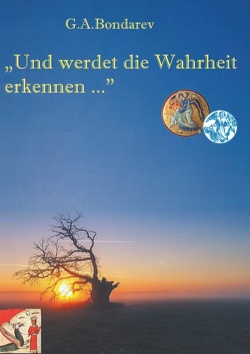 „Und werdet die Wahrheit erkennen…“ von Bondarev,  G. A.