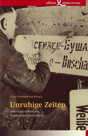 Unruhige Zeiten von Irlenkäuser,  Olaf, Scherbakowa,  Irina