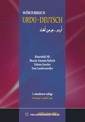 Urdu – Deutsch Wörterbuch von Ali,  Khurshid, Baloch,  Shazia Y, Gessler,  Tobias, Laufersweiler,  Tom
