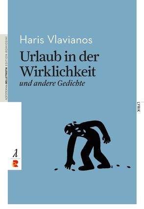 Urlaub in der Wirklichkeit und andere Gedichte von Garantoudis,  Evripidis, Israel,  Torsten, Sideri-Speck,  Dadi, Visaitou,  Dimitra, Vlavianos,  Haris