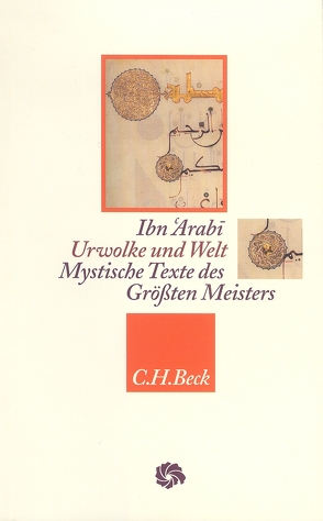 Urwolke und Welt von Giese,  Alma, Ibn Arabi