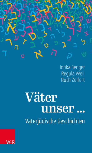 Väter unser … von Alexander-Ihme,  Esther, Czollek,  Max, Dietschmann,  Gabriele, Grossmann,  Stephanie, Heilbut,  Kirsten, Reinheimer,  Wilma, Senger,  Ionka, Senger,  Judith, Wagner,  Neta-Paulina, Weil,  Regula, Wohl,  Sarah, Zeifert,  Ruth