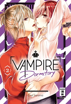 Vampire Dormitory 02 von Okada-Willmann,  Yayoi, Toyama,  Ema