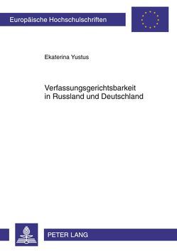 Verfassungsgerichtsbarkeit in Russland und Deutschland von Yustus,  Ekaterina