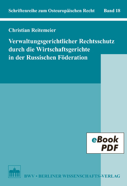 Verwaltungsgerichtlicher Rechtsschutz durch die Wirtschaftsgerichte in der Russischen Föderation von Reitemeier,  Christian