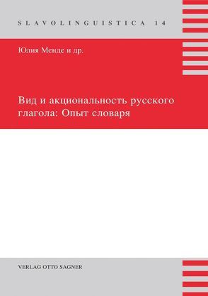 Vid i akcional’nost‘ russkogo glagola: Opyt slovarja von Born-Raucheneker,  Eva, Brjugeman,  Natal'ja, Mende,  Julija