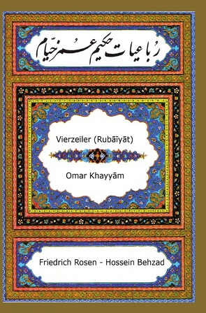 Vierzeiler (Rubāʿīyāt) von Khayyam,  Omar