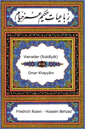 Vierzeiler (Rubāʿīyāt) von Khayyam,  Omar