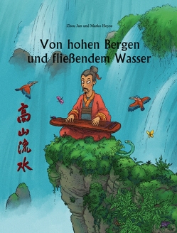 Von hohen Bergen und fließendem Wasser von Heyse,  Marko, Zhou,  Jun