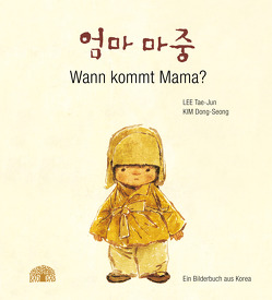 Wann kommt Mama? von Kim ,  Dong-Seong, Lee,  Tae-Jun, Schirmer,  Andreas