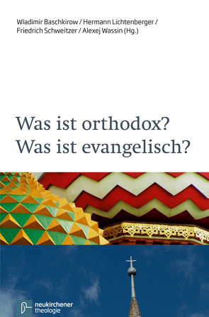 Was ist orthodox? Was ist evangelisch? von Baschikrov,  Vladimir, Danilovich,  Yauheniya, Gräb-Schmidt,  Elisabeth, Lichtenberger,  Hermann, Schweitzer,  Friedrich, Wassin,  Alexej