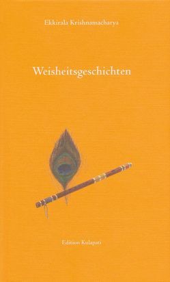 Weisheitsgeschichten von Krishnamacharya,  Ekkirala