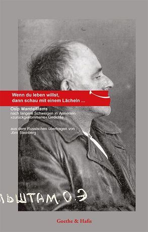 Wenn du leben willst, dann schau mit einem Lächeln . . . . von Mandelstam,  Osip